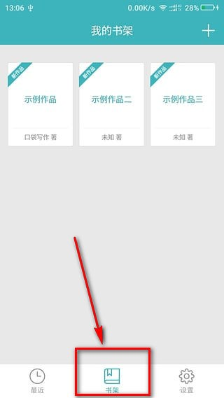 �ڴ�д��APP�ٷ�����