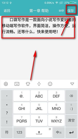 �ڴ�д��APP�ٷ�����