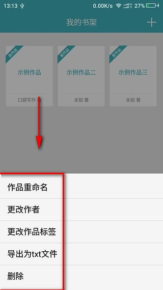�ڴ�д��APP�ٷ�����