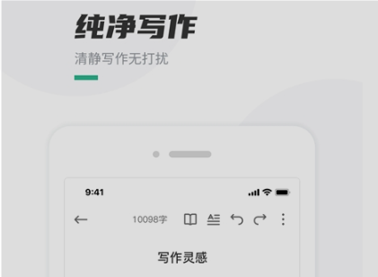 �ڴ�д��APP�ٷ�����