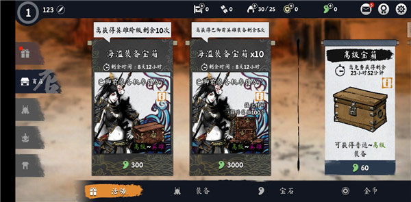 ���һ����ʿ