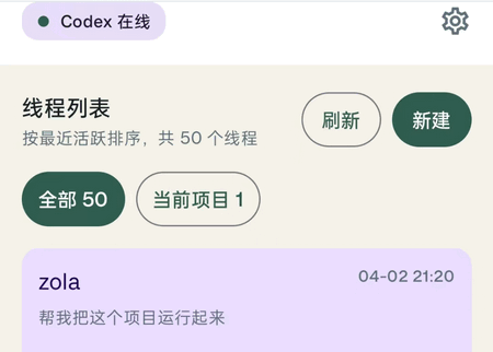 OpenConnect���ƹ����ֻ���