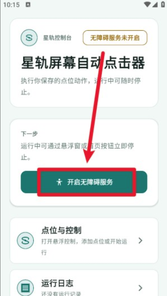 �ǹ���Ļ�Զ������