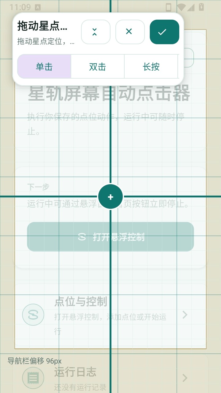 �ǹ���Ļ�Զ������