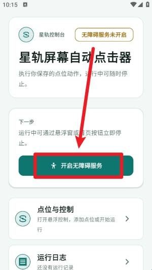 �ǹ���Ļ�Զ������