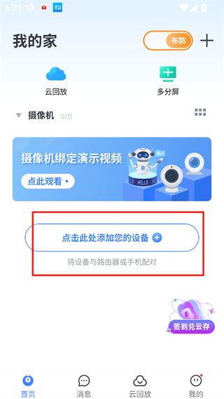 ���������ٷ�����(�ֻ����������)