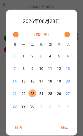 �ֻ����̴�ʦapp