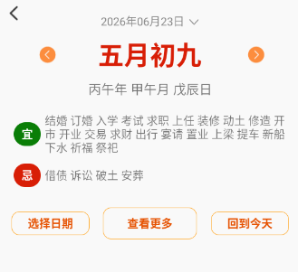 �ֻ����̴�ʦapp