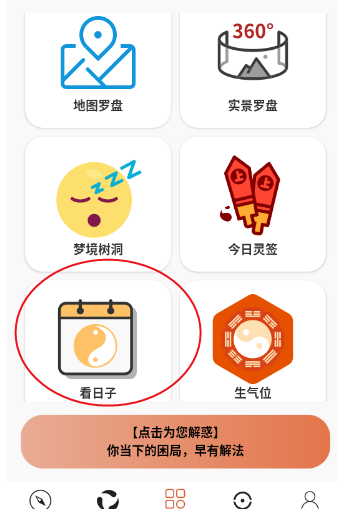 �ֻ����̴�ʦapp