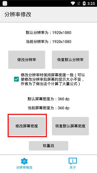 �ֱ����޸�����root��