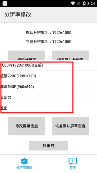 �ֱ����޸�����root��