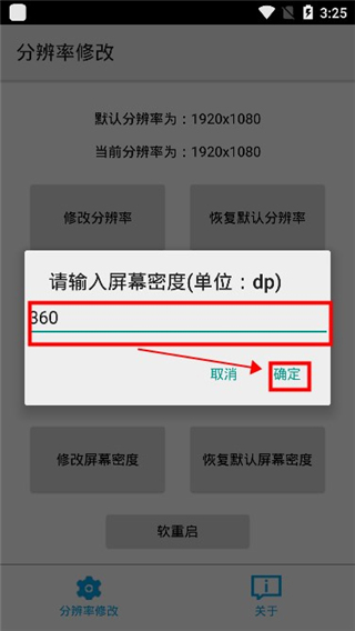 �ֱ����޸�����root��