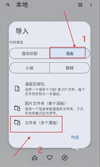 Kototoro����app