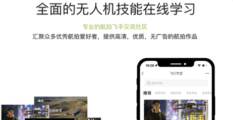 ������APP�ٷ����