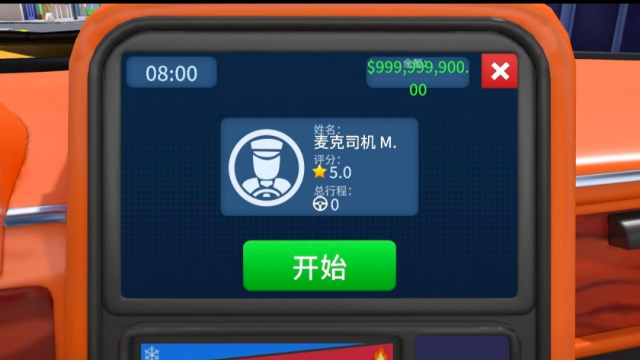 ���ǳ��⳵˾���ٷ�����