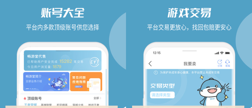 ��������Ϸ�˺Ž���app�ٷ���