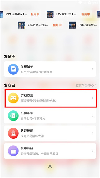 ��������Ϸ�˺Ž���app�ٷ���