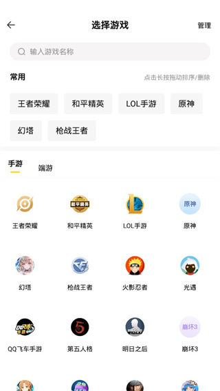 ��������Ϸ�˺Ž���app�ٷ���
