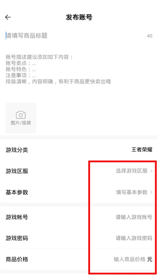 ��������Ϸ�˺Ž���app�ٷ���