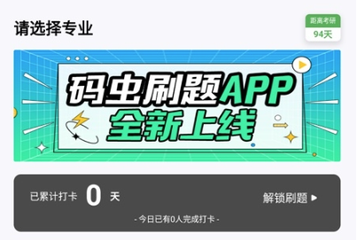 ���ˢ��(���������408ˢ������)