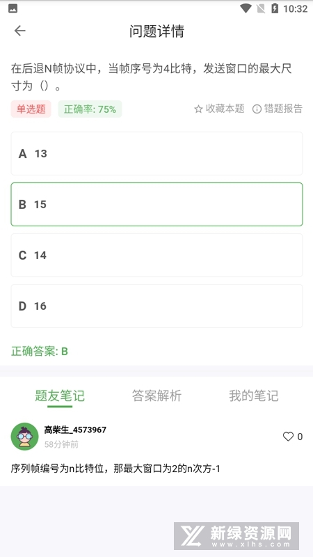 ���ˢ��(���������408ˢ������)