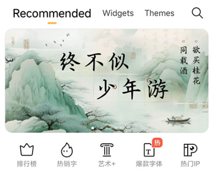 С��������ʰ�(Xiaomi Themes)