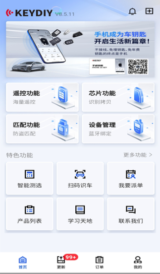 ����KD�ٷ����°汾