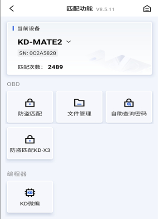 ����KD�ٷ����°汾