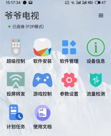 ���ص���app�ٷ�����