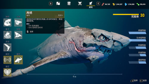 ʳ�����ֻ���(Maneater)