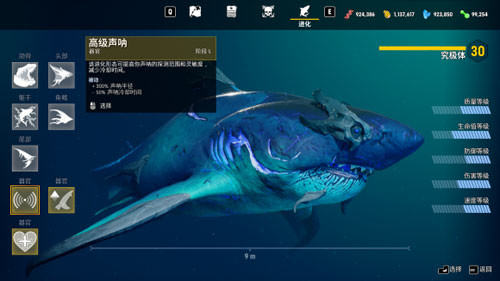 ʳ�����ֻ���(Maneater)