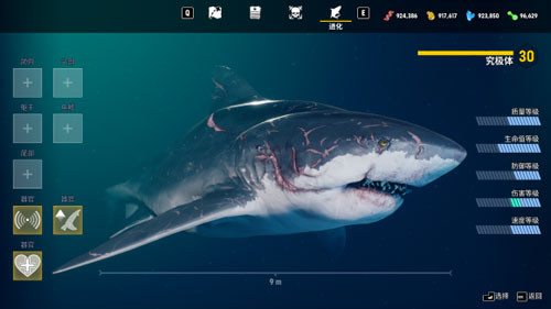 ʳ�����ֻ���(Maneater)