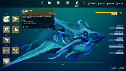 ʳ�����ֻ���(Maneater)