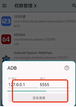MobileGlues��Ⱦ���ٷ���