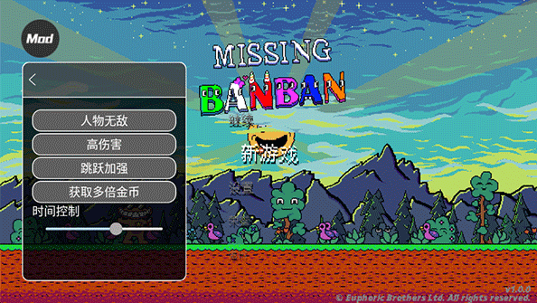 ʧ�ٵİ���ֻ���(Missing Banban)
