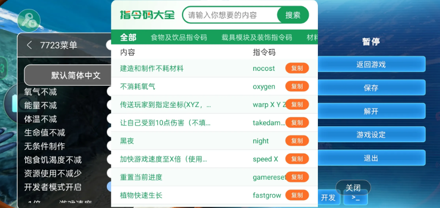 ��Ժ����֮�����ĸ����˵���