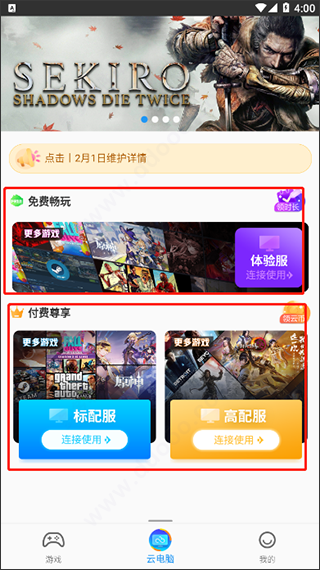 �����Ƶ������°汾Apk�ֻ���