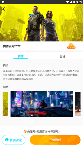 �����Ƶ������°汾Apk�ֻ���