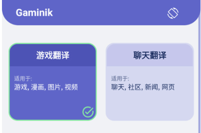 Gaminik�����appרҵ�����°汾
