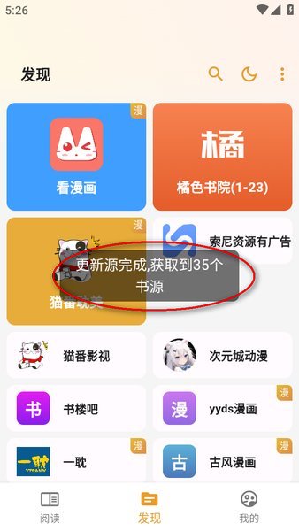 è���Ķ�app�ٷ���Ѱ�