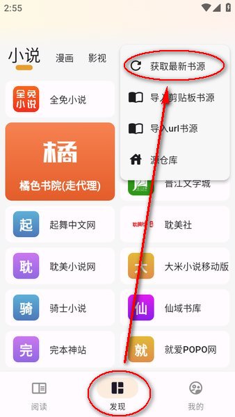 è���Ķ�app�ٷ��������°�