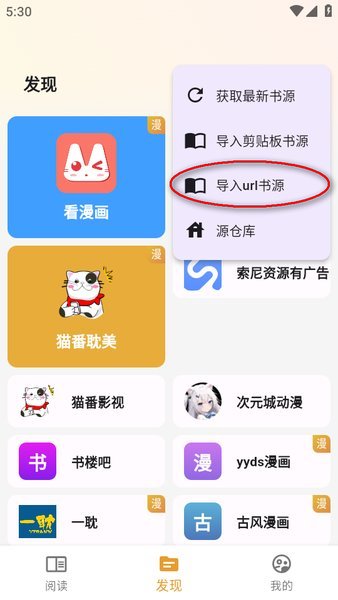 è���Ķ�app����