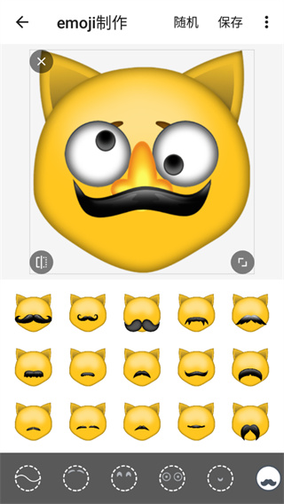 Emoji������ͼ�ٷ���