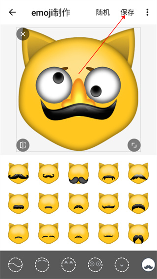 Emoji������ͼ�ٷ���