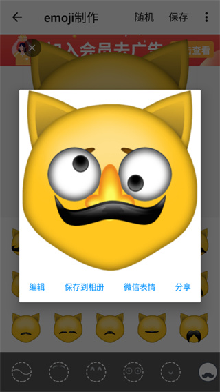 Emoji������ͼ�ٷ���