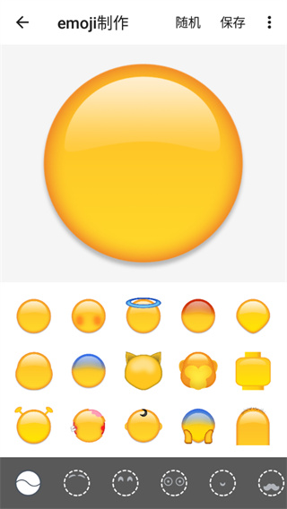 Emoji������ͼ�ٷ���