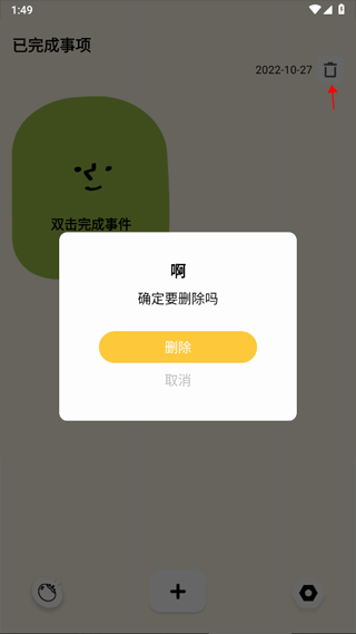 Watoo���±��ռ�app