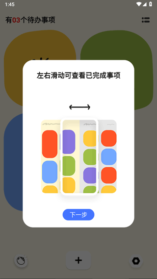 Watoo���±��ռ�app