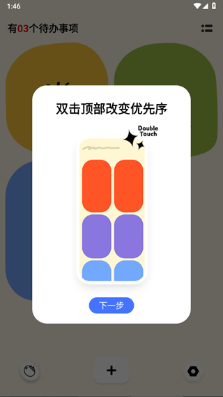Watoo���±��ռ�app