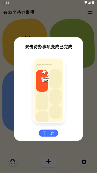 Watoo���±��ռ�app